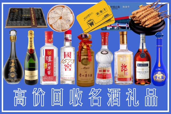 梁子湖区回收烟酒