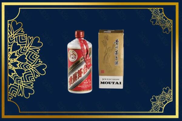 高价求购：梁子湖区茅台巽风酒回收吗？