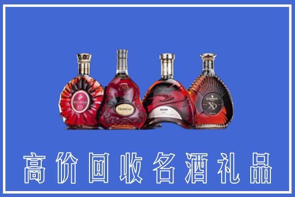 梁子湖区回收洋酒