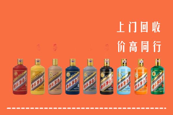 梁子湖区回收茅台酒