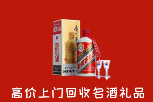 梁子湖区回收茅台酒