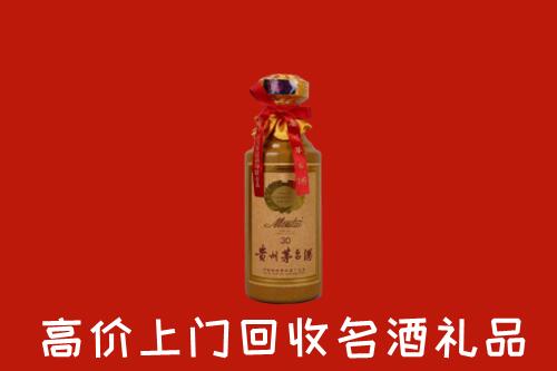 高价求购：梁子湖区回收30年茅台酒