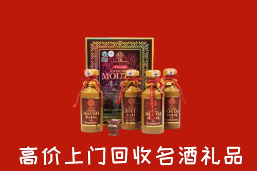 收购行情：梁子湖区回收50年茅台酒
