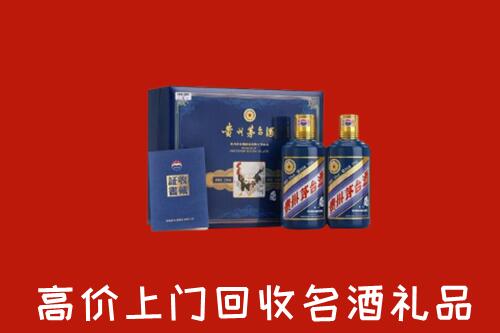 收购行情：梁子湖区回收生肖茅台酒