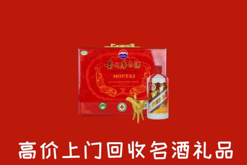 梁子湖区回收茅台酒瓶