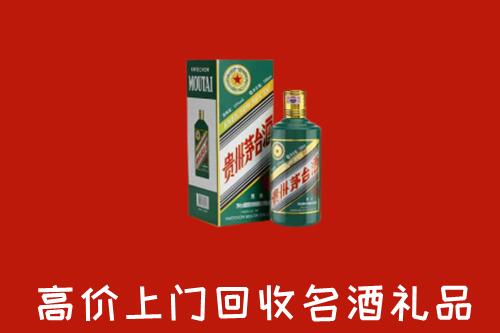 梁子湖区回收五星茅台酒
