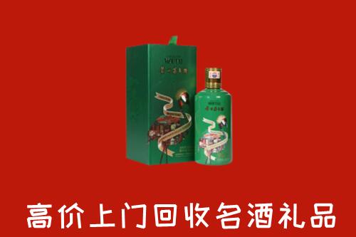 梁子湖区回收出口茅台酒