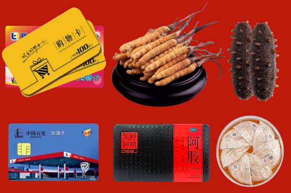 梁子湖区烟酒回收礼品